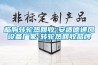 臨朐轉(zhuǎn)輪熱回收-安適德通風(fēng)設(shè)備廠(chǎng)家-轉(zhuǎn)輪熱回收品牌