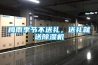 梅雨季節不送禮，送禮就送除濕機