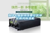 為什么保齡球館要安裝凈化新風除濕機