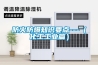 防火防爆知識(shí)要點(diǎn)---（化工工業(yè)篇）