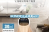 除濕機顯示水滿不運行
