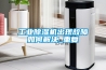 工業(yè)除濕機(jī)出現(xiàn)故障如何解決_重復(fù)