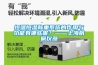 恒溫恒濕稱重系統的作用與功能有哪些呢？——上海航佩儀器