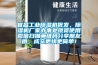 宜昌工業除濕機批發，除濕機廠家辦事處現貨使用微信掃描二維碼分享朋友圈，成交更快更簡單！