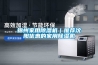 錦州家用除濕機(jī)｜推薦沈陽(yáng)優(yōu)惠的家用除濕機(jī)
