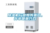 除濕機行業如有雷同，并非都是巧合