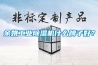 余姚工業除濕機什么牌子好？