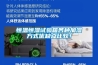 恒溫恒濕試驗箱各種加濕方式優缺點比較！