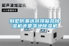別墅防潮選吊頂新風(fēng)除濕機(jī)還是落地除濕機(jī)