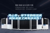 問上帝，地下室的新風機和除濕機之間有沖突嗎？