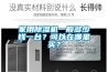 家用除濕機一般多少錢一臺？可以在哪里買？