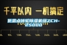 低露點轉輪除濕機組ZCH-25000