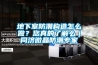 地下室防潮構(gòu)造怎么做？您真的了解么｜同濟(jì)微晶防潮專家