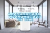 風(fēng)冷式恒溫恒濕空調(diào)特點(diǎn) 風(fēng)冷式恒溫恒濕空調(diào)安裝方法【詳解】