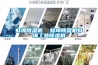 蚌埠除濕機(jī)  蚌埠除濕機(jī)蚌埠工業(yè)除濕機(jī)