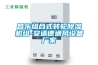 昌樂(lè)組合式轉(zhuǎn)輪除濕機(jī)組-安適德通風(fēng)設(shè)備廠家