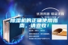 除濕機(jī)的正確使用指南，請查收！