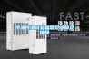 恒溫恒濕試驗箱常見故障及排除