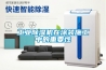 工業(yè)除濕機(jī)在涂裝施工中的重要性