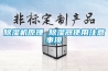 除濕機(jī)原理 除濕器使用注意事項(xiàng)