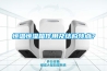 恒溫恒濕箱作用及結(jié)構(gòu)特點？