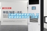 工業(yè)除濕機(jī)原理是什么 工業(yè)除濕機(jī)優(yōu)勢特點【介紹】