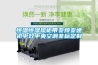 恒溫恒濕風(fēng)柜帶變頻變速初中效中央空調(diào)非標(biāo)定制