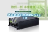 迷你型轉(zhuǎn)輪除濕機(jī)6.5kg／h