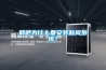 網(wǎng)吧為什么要安裝新風(fēng)系統(tǒng)？