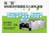 電子倉庫除潮機(jī)，電子產(chǎn)品如何防潮，解決電子倉庫受潮方案