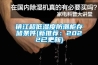 鎮(zhèn)江超低濕度防潮柜存儲條件(新推薦：2022已更新)