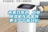 未來幾年內 工業除濕機在中國將更上一個新臺階