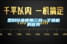 塑料行業(yè)使用三合一干燥機(jī)的優(yōu)勢(shì)