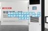 船用轉輪除濕機供應商、無錫駿辰祥智能裝備、船用轉輪除濕機