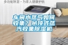 車間水蒸氣如何收集？吊頂式蒸汽收集除濕機