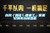 臺(tái)風(fēng)“梅花”要來了，家里記得買臺(tái)除濕機(jī)