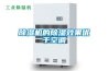 除濕機(jī)的除濕效果優(yōu)于空調(diào)
