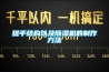 提手結(jié)構(gòu)以及除濕機(jī)的制作方法