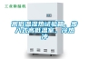 高低溫濕熱試驗(yàn)箱、步入式高低溫室、冷熱沖