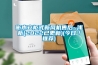 衡水立柜式新風機售后~淺析(2022已更新)(今日／推薦)