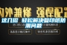 這幾招 輕松解決復(fù)印紙防潮問題