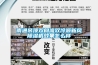 南通吊頂雙向流雙冷源新風除濕機效果怎么樣