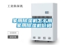家用除濕機怎么用 家用除濕機價格