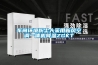 車間環(huán)境粉塵大采用新風(fēng)空調(diào)一體機(jī)降溫ZGKT