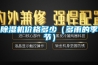 除濕機價格多少（多雨的季節）