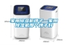 家用除濕機牌子—家用除濕機那個牌子好