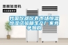 我國儀器儀表市場恒溫恒濕試驗箱生產廠家競爭加劇