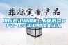 供應四川除濕機 成都洪森CFZ-10S工業除濕機價格
