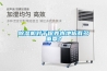 除濕機(jī)對(duì)于保養(yǎng)木地板有多重要？