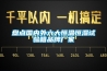 盤點國內(nèi)外六大恒溫恒濕試驗箱品牌廠家